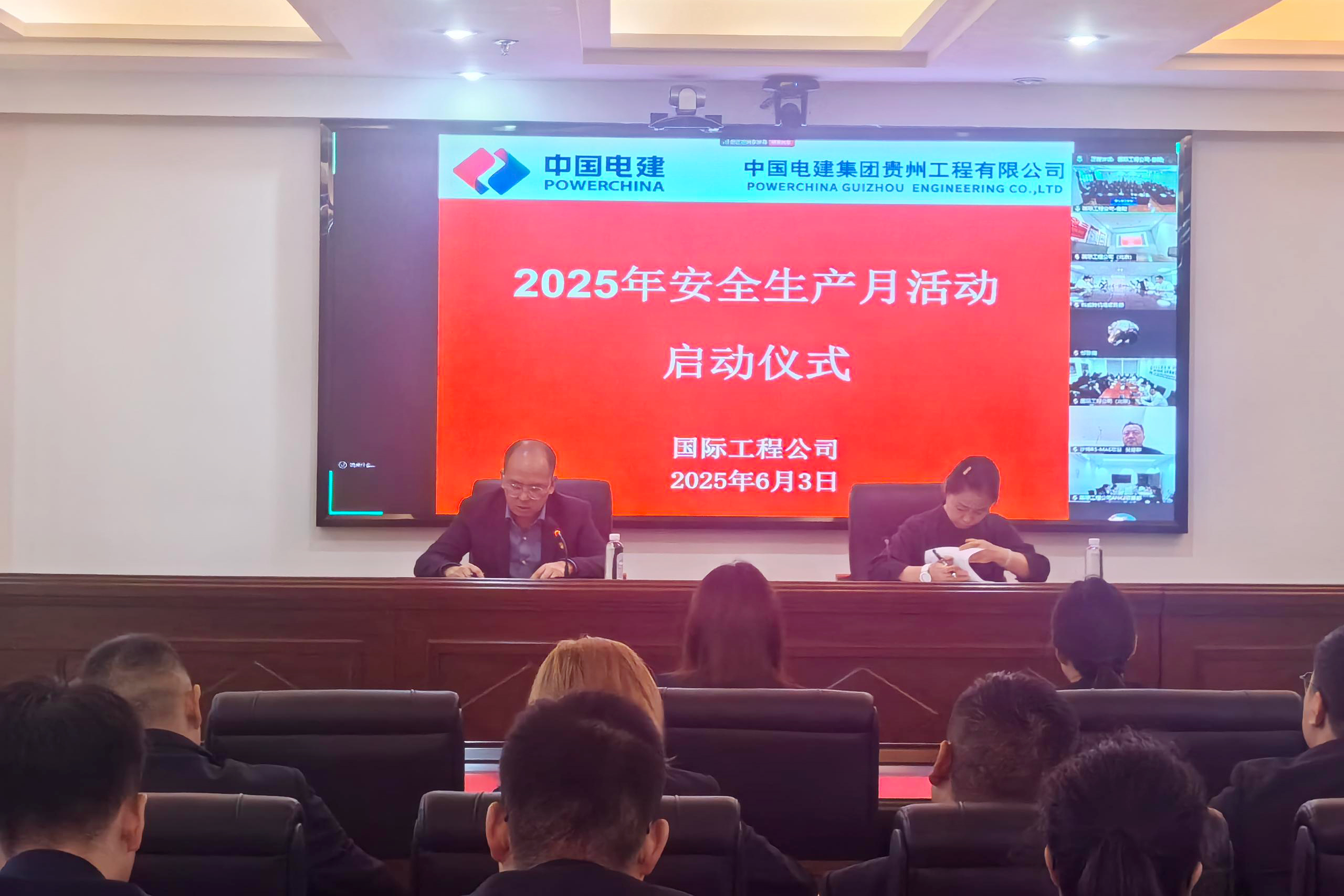 公司各基层单位启动“安全生产月”活动