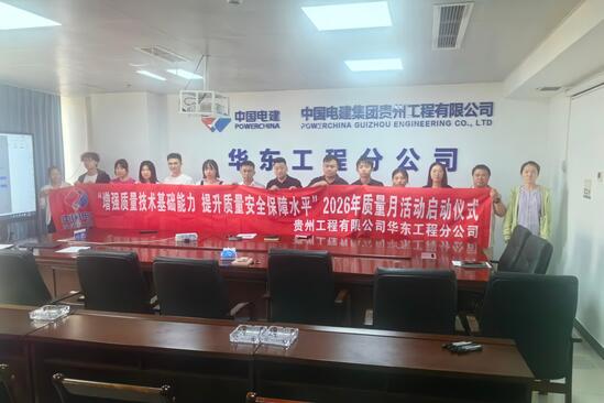 华东.jpg